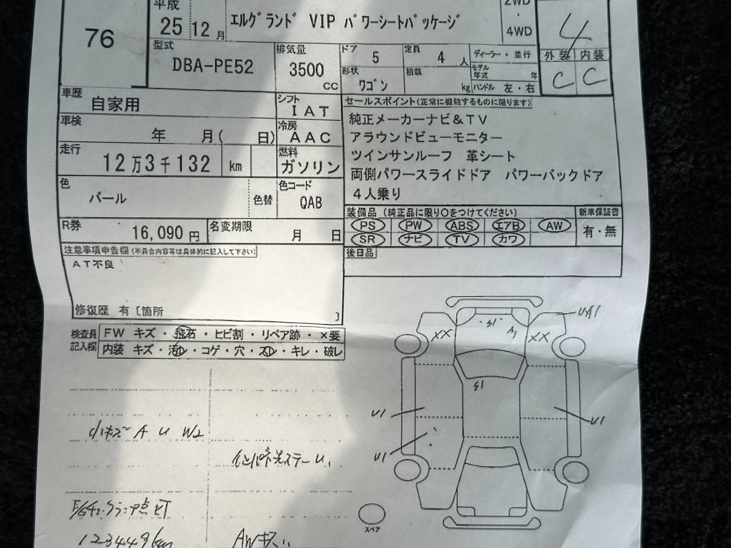 Vehicle 55