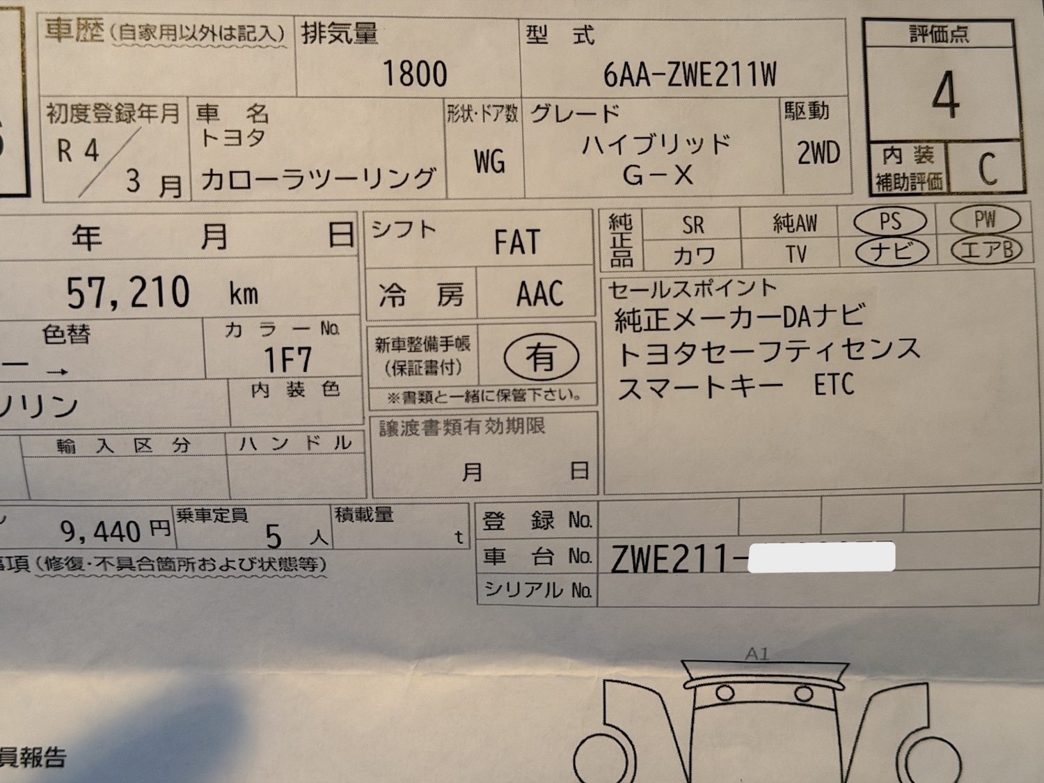 Used Toyota Corolla 2022 for sale - 76560139: Photo 34