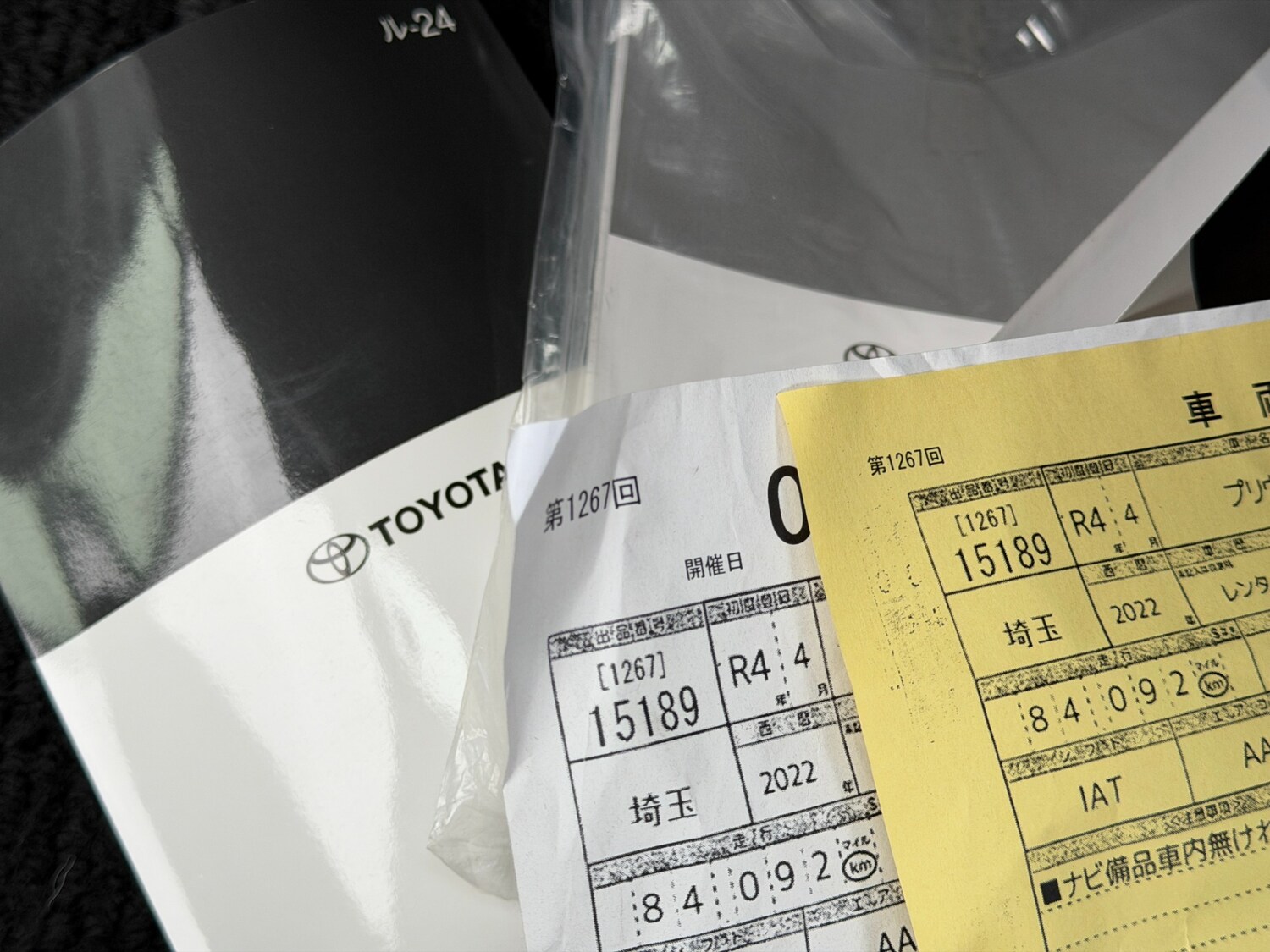 Used Toyota Prius 2022 for sale - 78179728: Photo 39