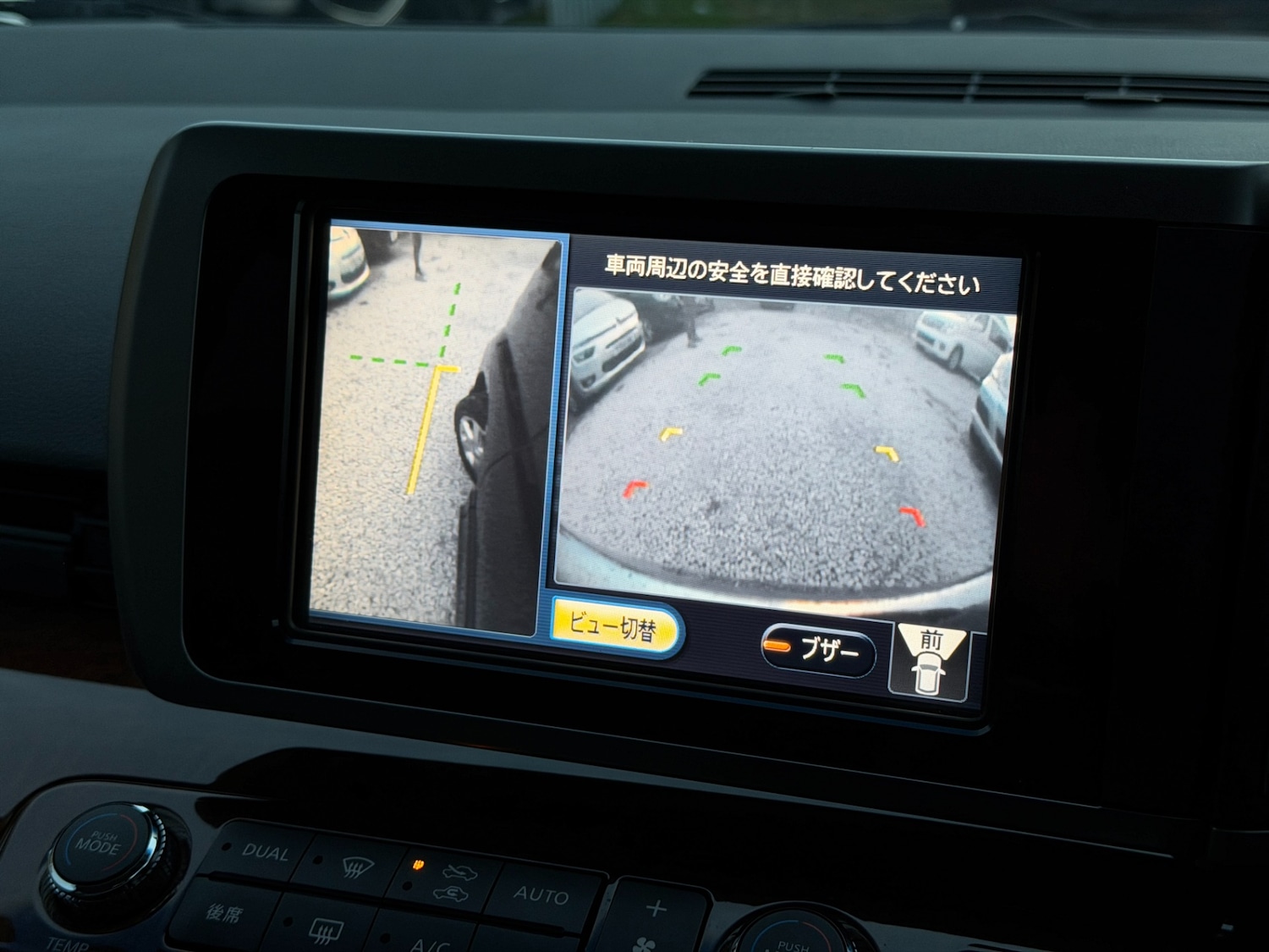 Used Nissan Elgrand 2008 for sale - 76547609: Photo 37