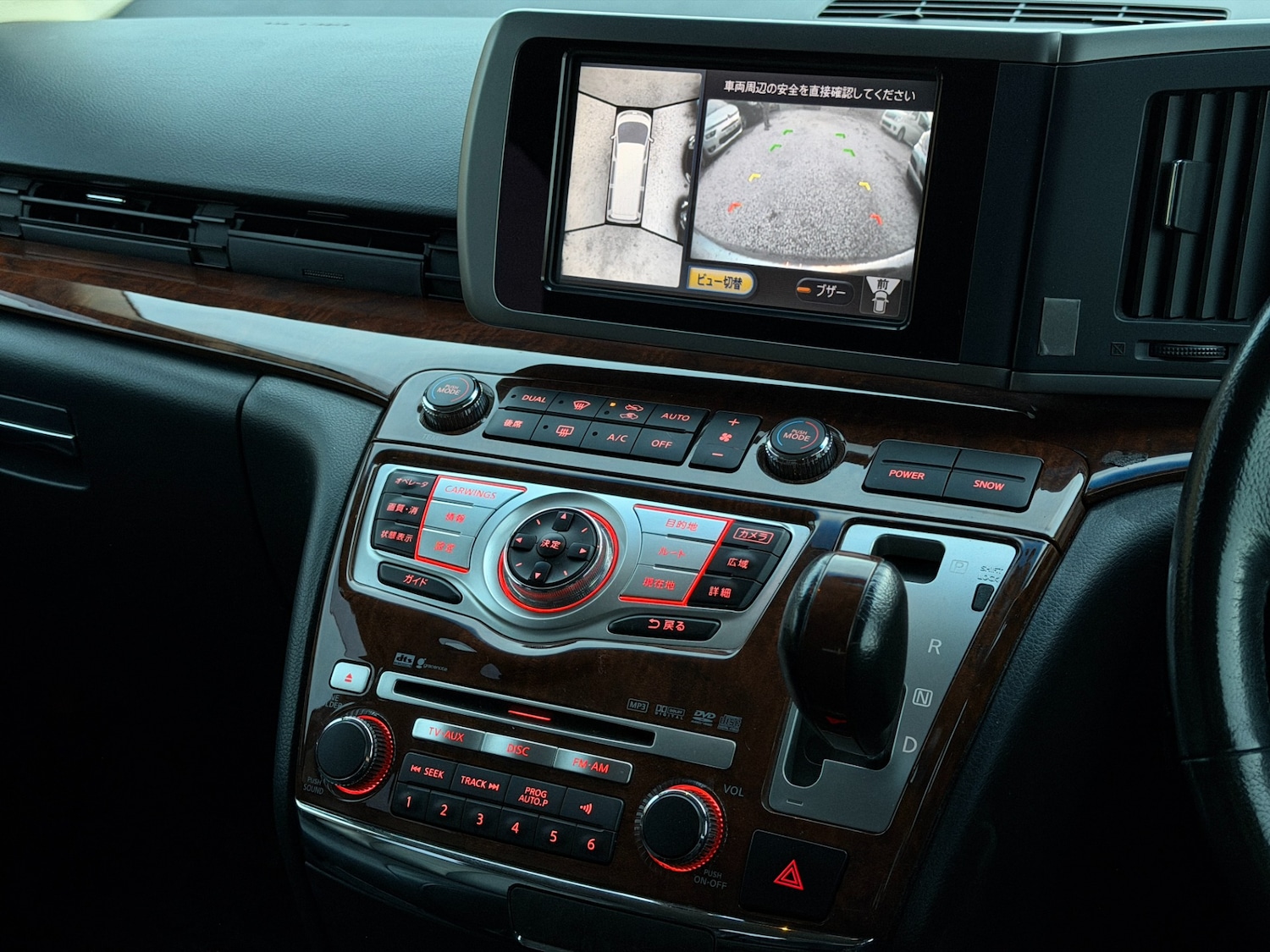 Used Nissan Elgrand 2008 for sale - 76547609: Photo 38