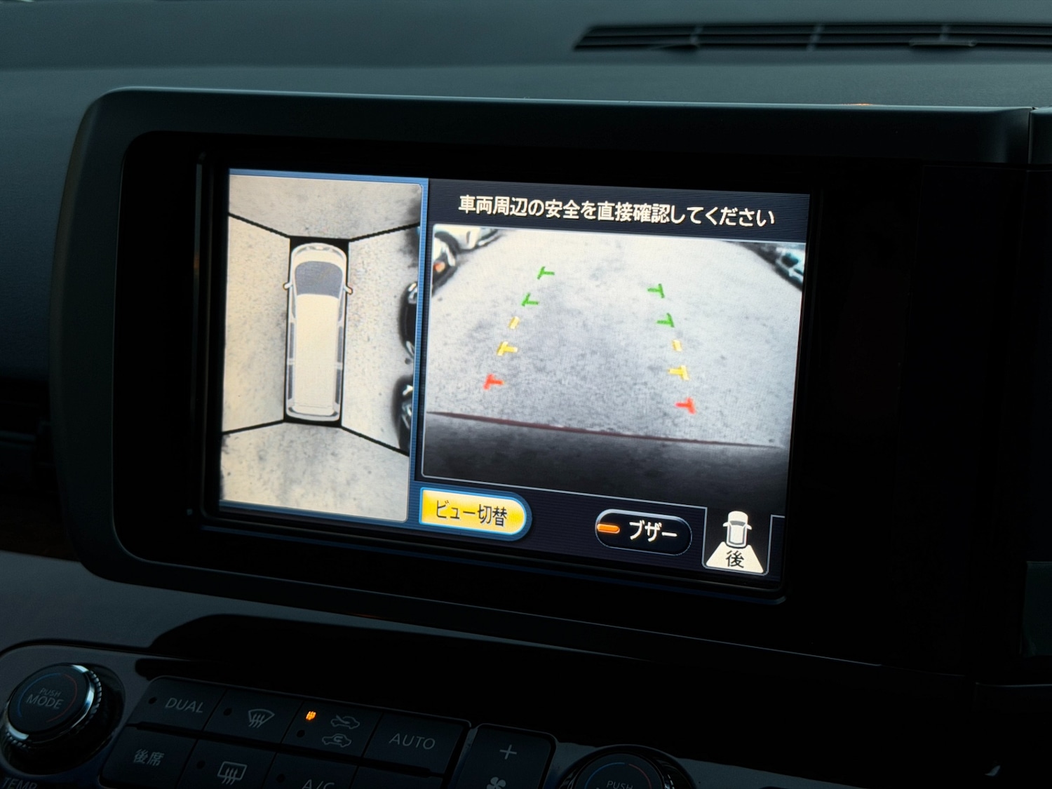 Used Nissan Elgrand 2008 for sale - 76547609: Photo 5