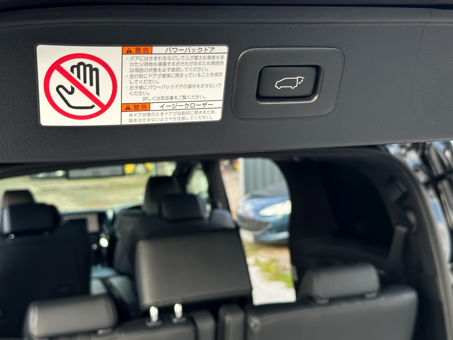 Vehicle 37