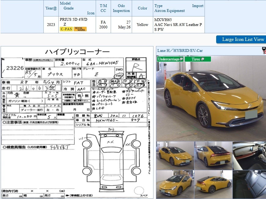 Used Toyota Prius 2023 for sale - 78125278: Photo 18