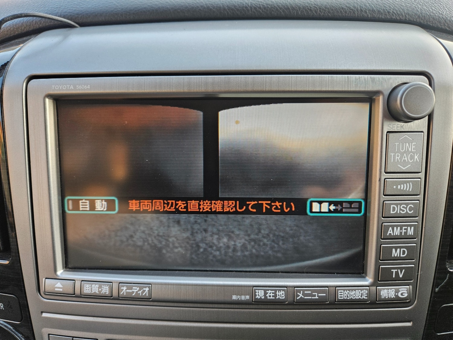 Vehicle 32