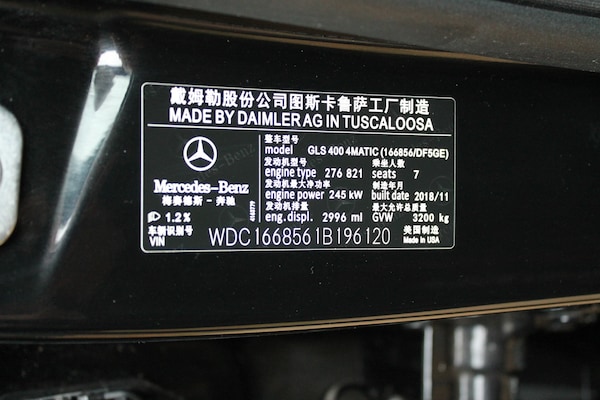 Used Mercedes-Benz GLS 2018 for sale - 76343022: Photo 17