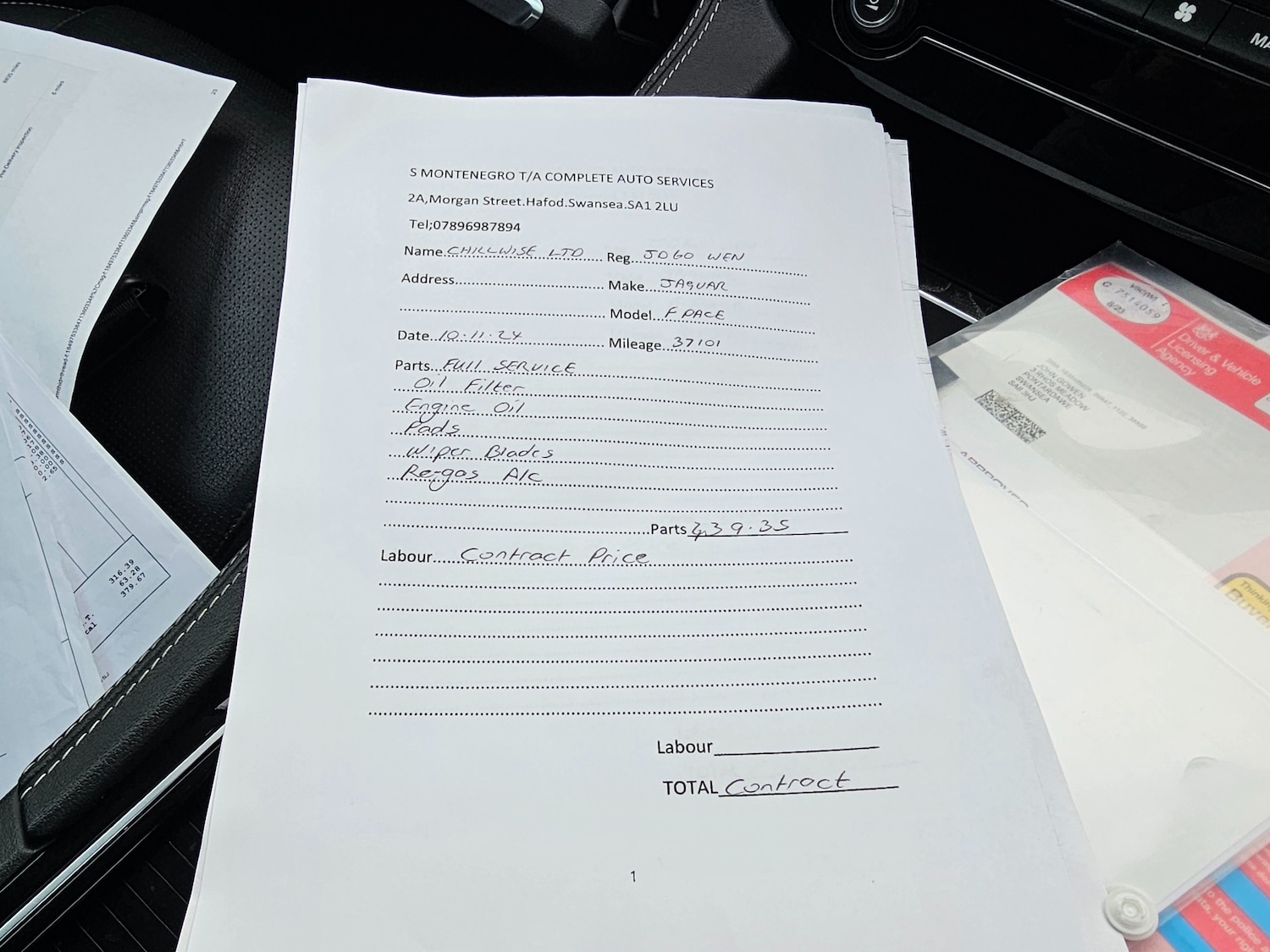 Used Jaguar F-Pace 2016 for sale - 77460434: Photo 31