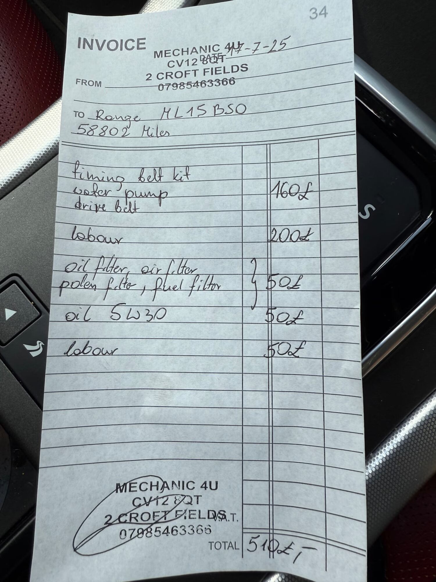 Used Land Rover Range Rover Evoque 2015 for sale - 77545063: Photo 16