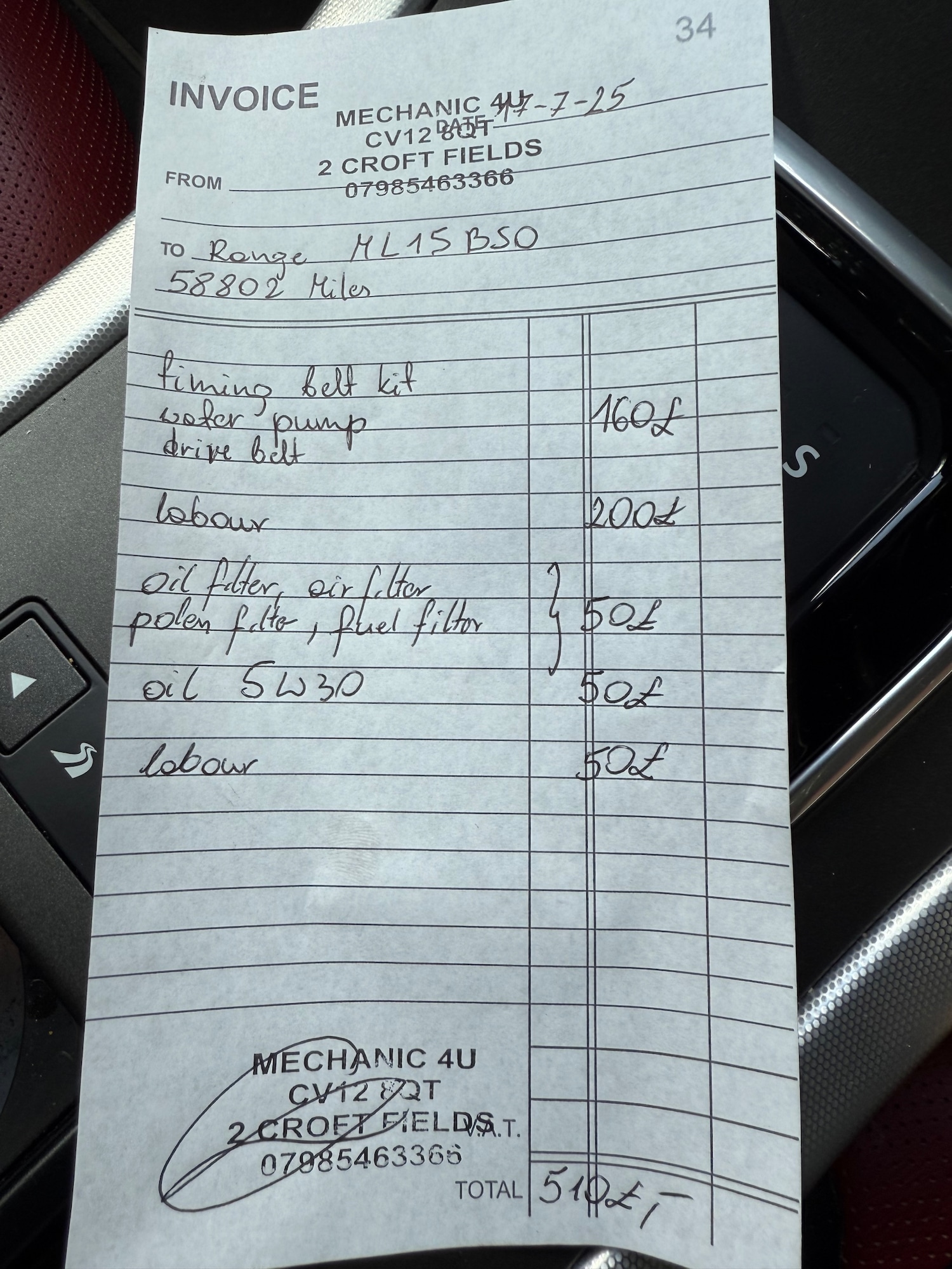 Used Land Rover Range Rover Evoque 2015 for sale - 72706154: Photo 17