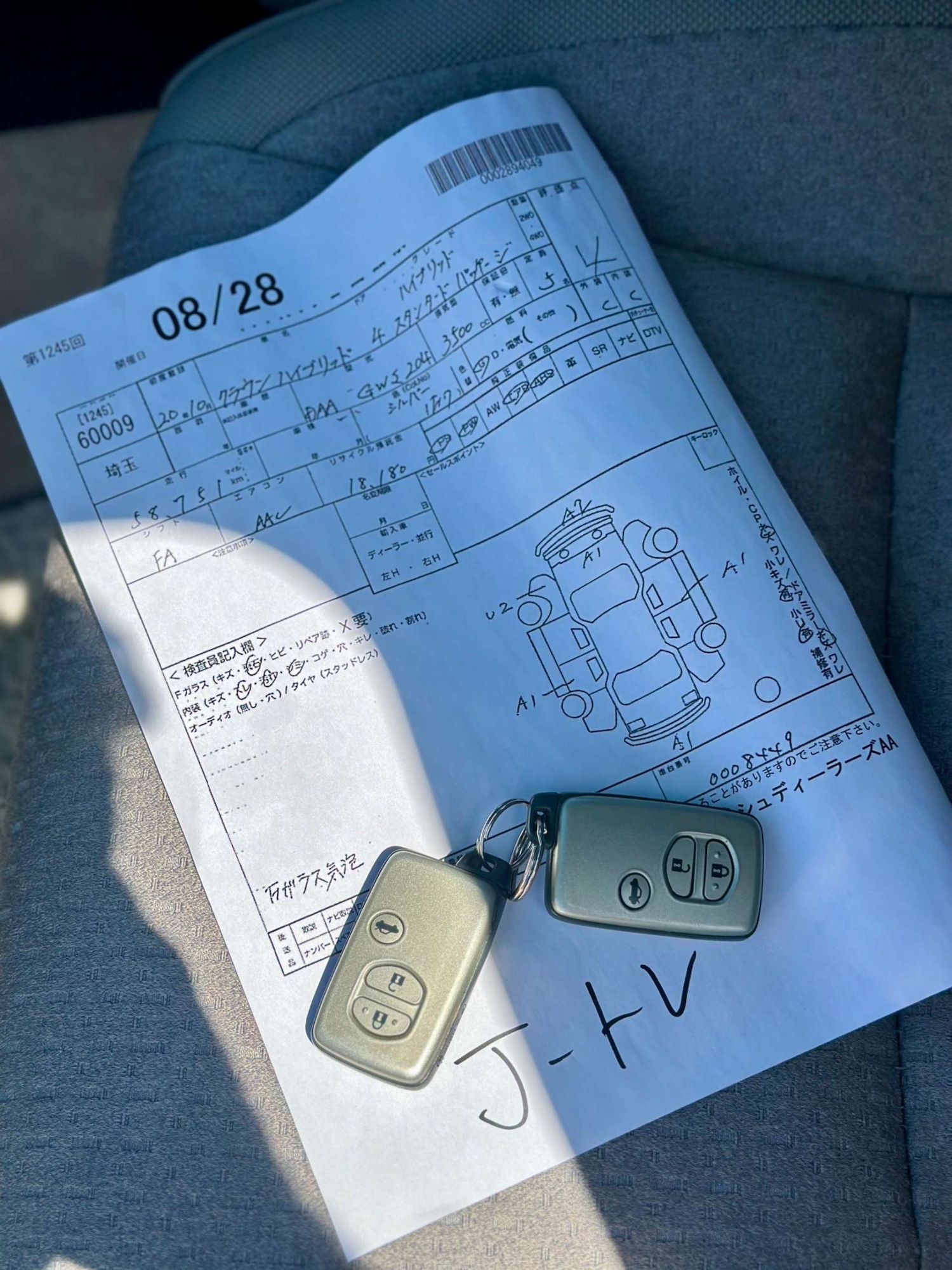 Used Toyota Crown 2025 for sale - 77003510: Photo 54