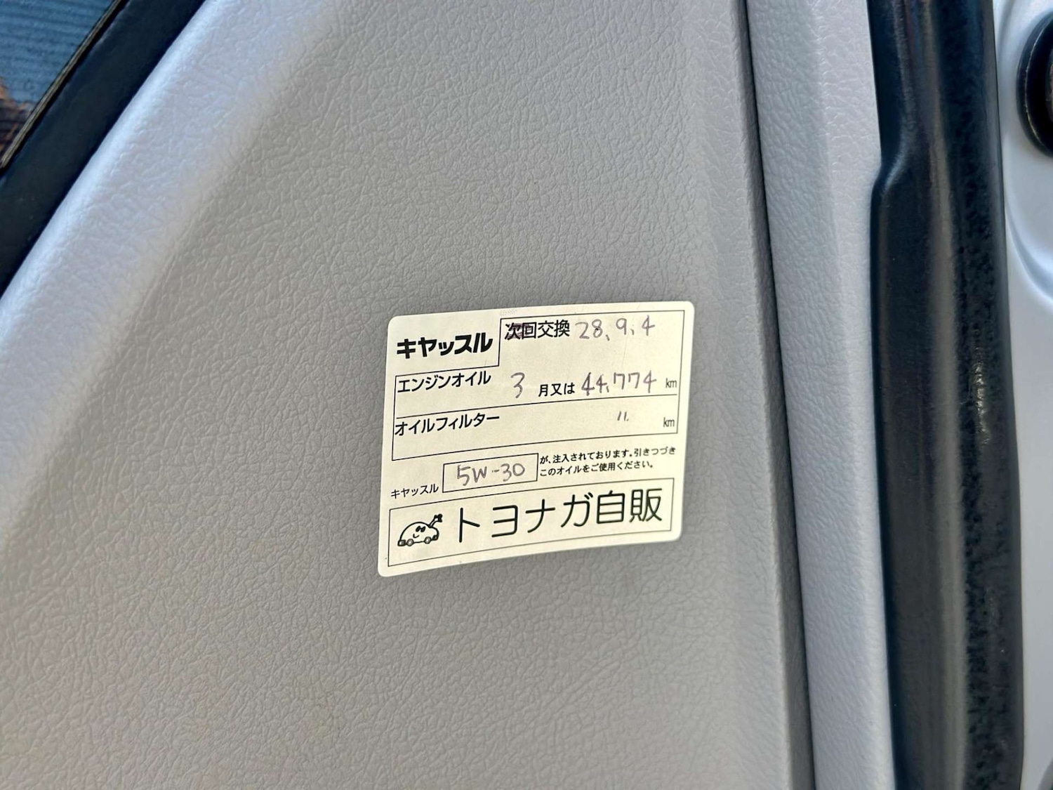 Used Toyota Crown 2025 for sale - 76601154: Photo 55