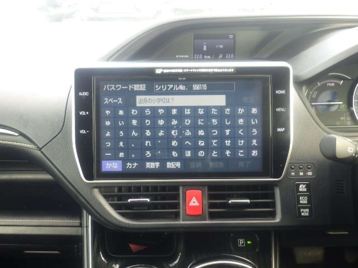 Used Toyota Voxy 2019 for sale - 77110165: Photo 16