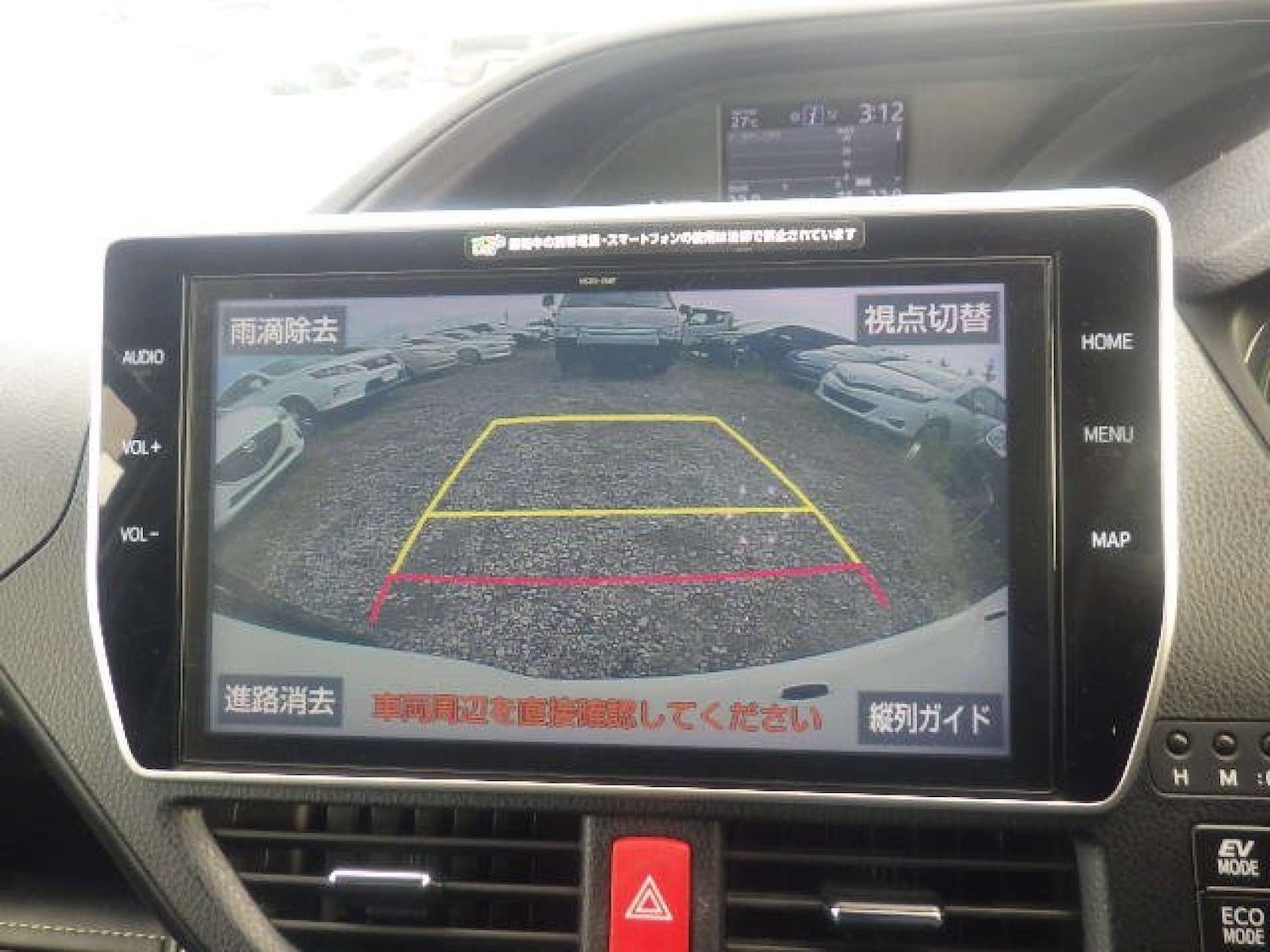 Used Toyota Voxy 2019 for sale - 77110165: Photo 18