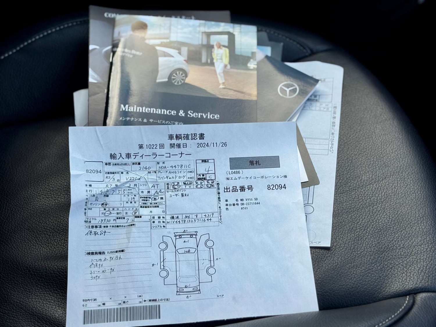 Used Mercedes-Benz V-Class 2020 for sale - 77003507: Photo 16