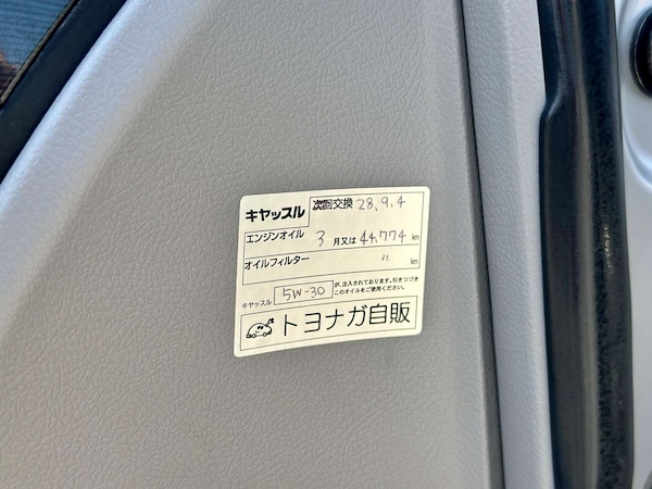 Used Toyota Crown 2008 for sale - 75557536: Photo 55