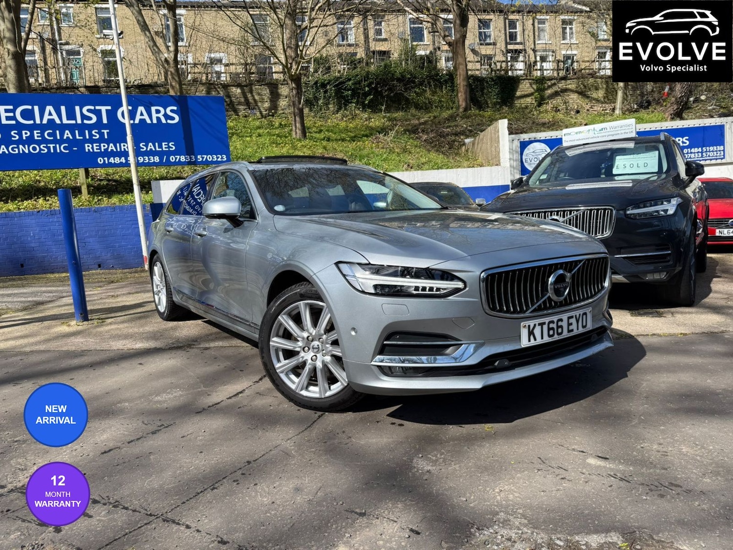 Used Volvo V90 2016 for sale - 78175849: Photo 1