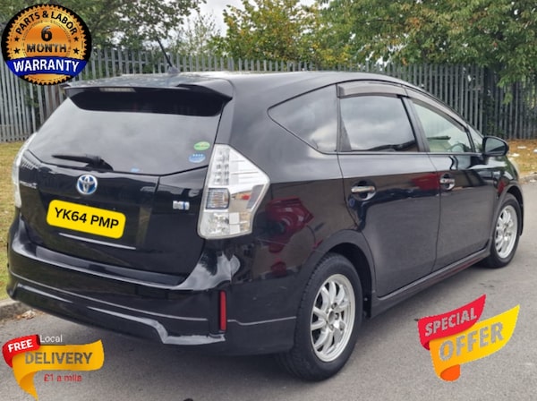 Used Toyota Prius+ 2025 for sale - 75665236: Photo 2