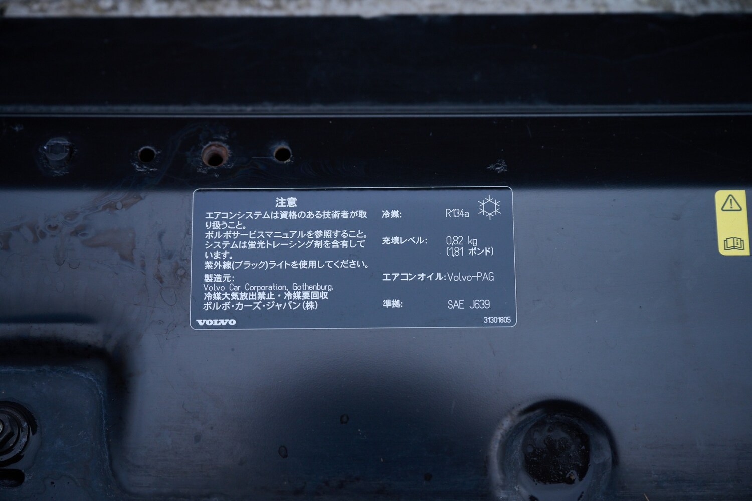 Used Volvo XC70 2012 for sale - 77542558: Photo 39