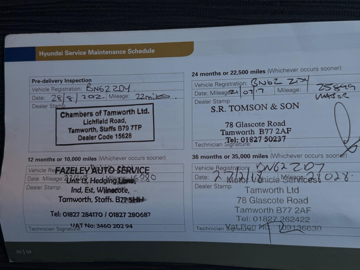 Used Hyundai i10 2012 for sale - 77396200: Photo 18