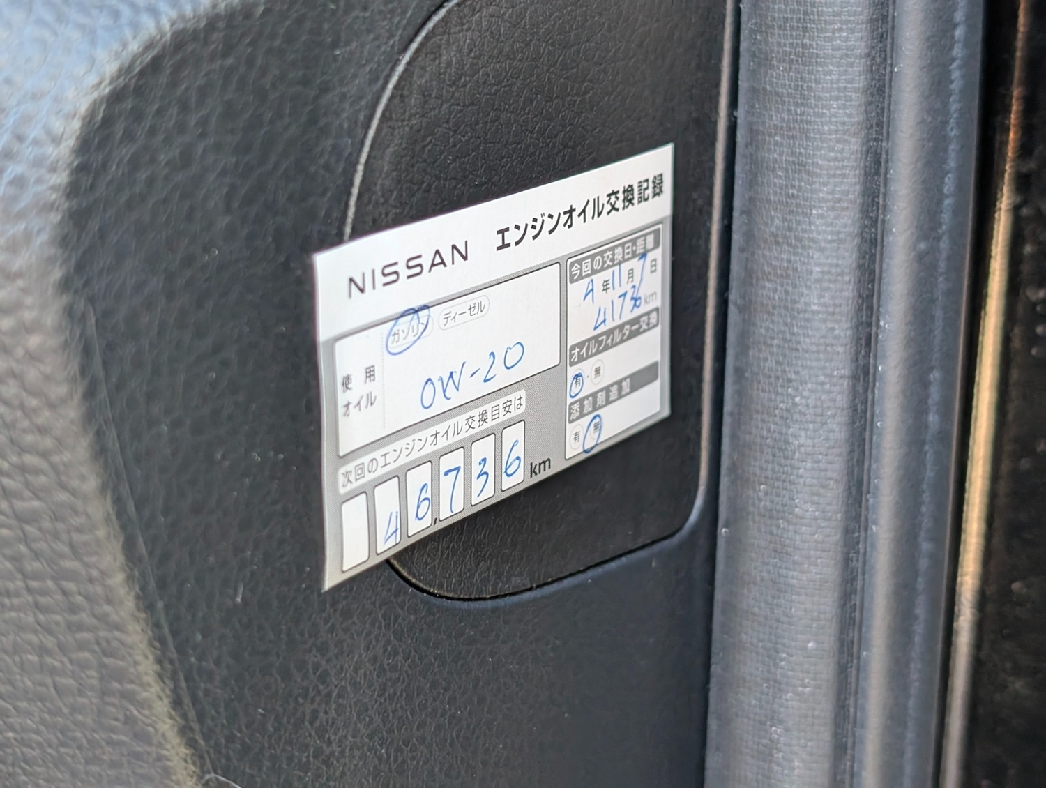 Used Nissan Serena 2024 for sale - 76064287: Photo 31