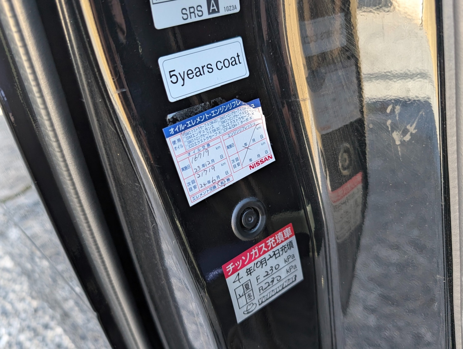 Used Nissan Serena 2024 for sale - 76064287: Photo 32