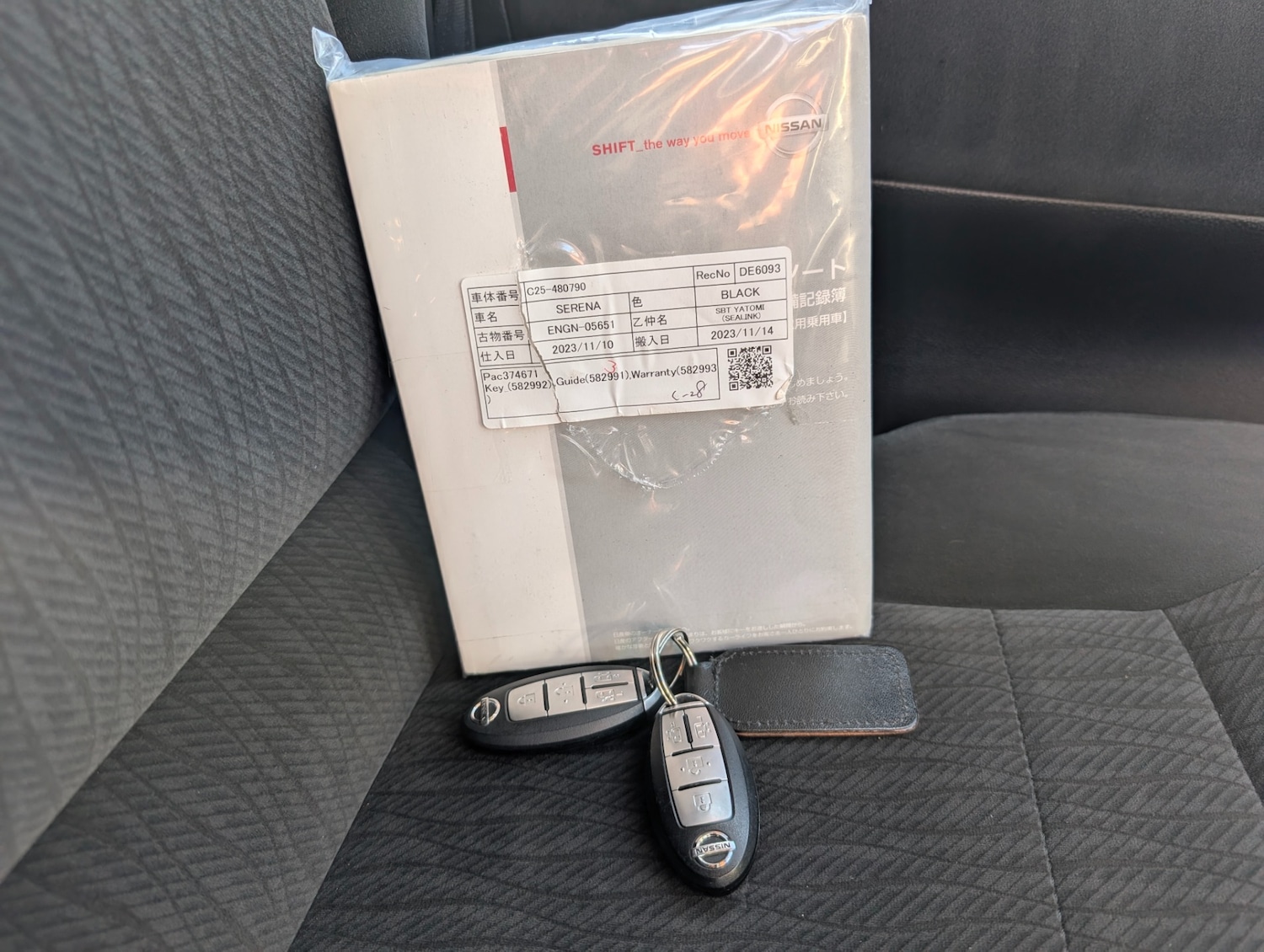 Used Nissan Serena 2024 for sale - 76064287: Photo 33