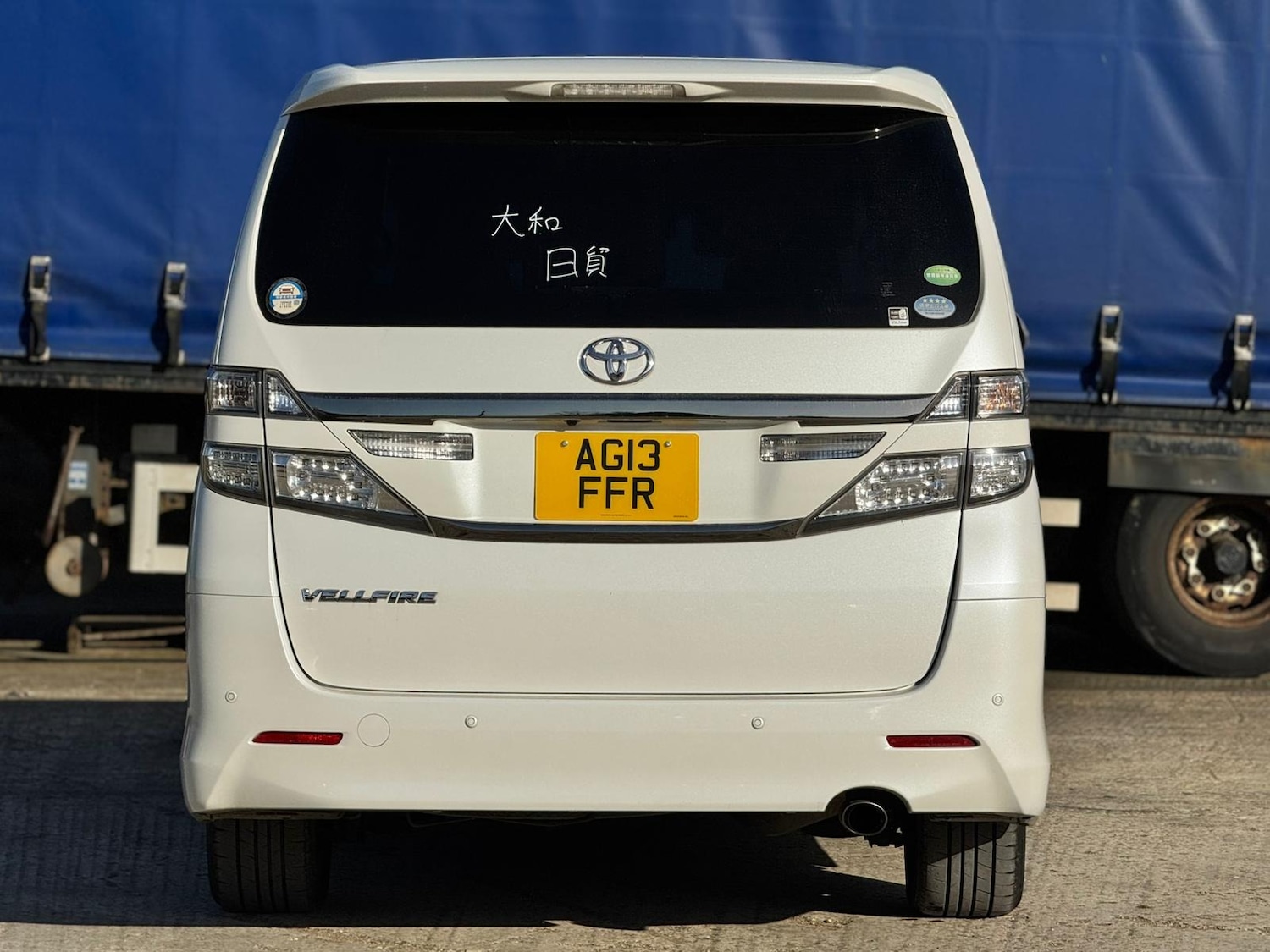 Used Toyota Vellfire 2026 for sale - 77931917: Photo 9