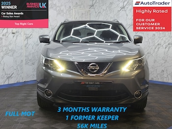 Used Nissan Qashqai 2017 for sale - 79495780: Photo