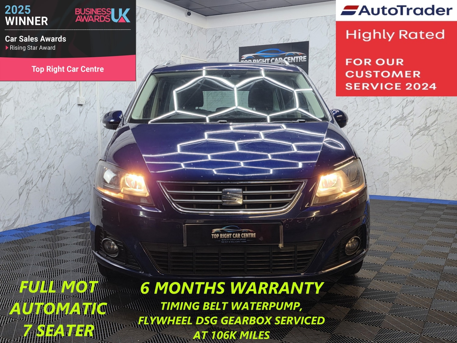 Used SEAT Alhambra 2017 for sale - 77053780: Photo 3