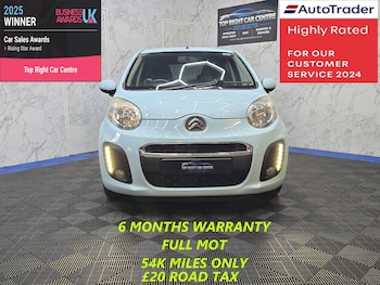 Used Citroen C1 2013 for sale - 76774686: Photo