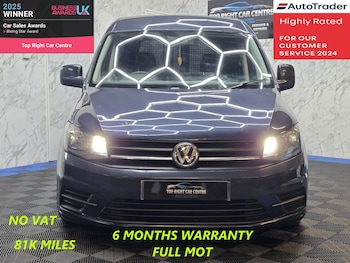 Used Volkswagen Caddy 2016 for sale - 76705295: Photo