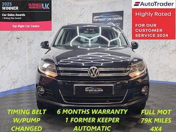 Used Volkswagen Tiguan 2015 for sale - 77772474: Photo