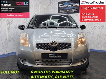 Used Toyota Yaris 2006 for sale - 77758675: Photo