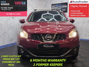 Used Nissan Qashqai 2012 for sale - 77011644: Photo