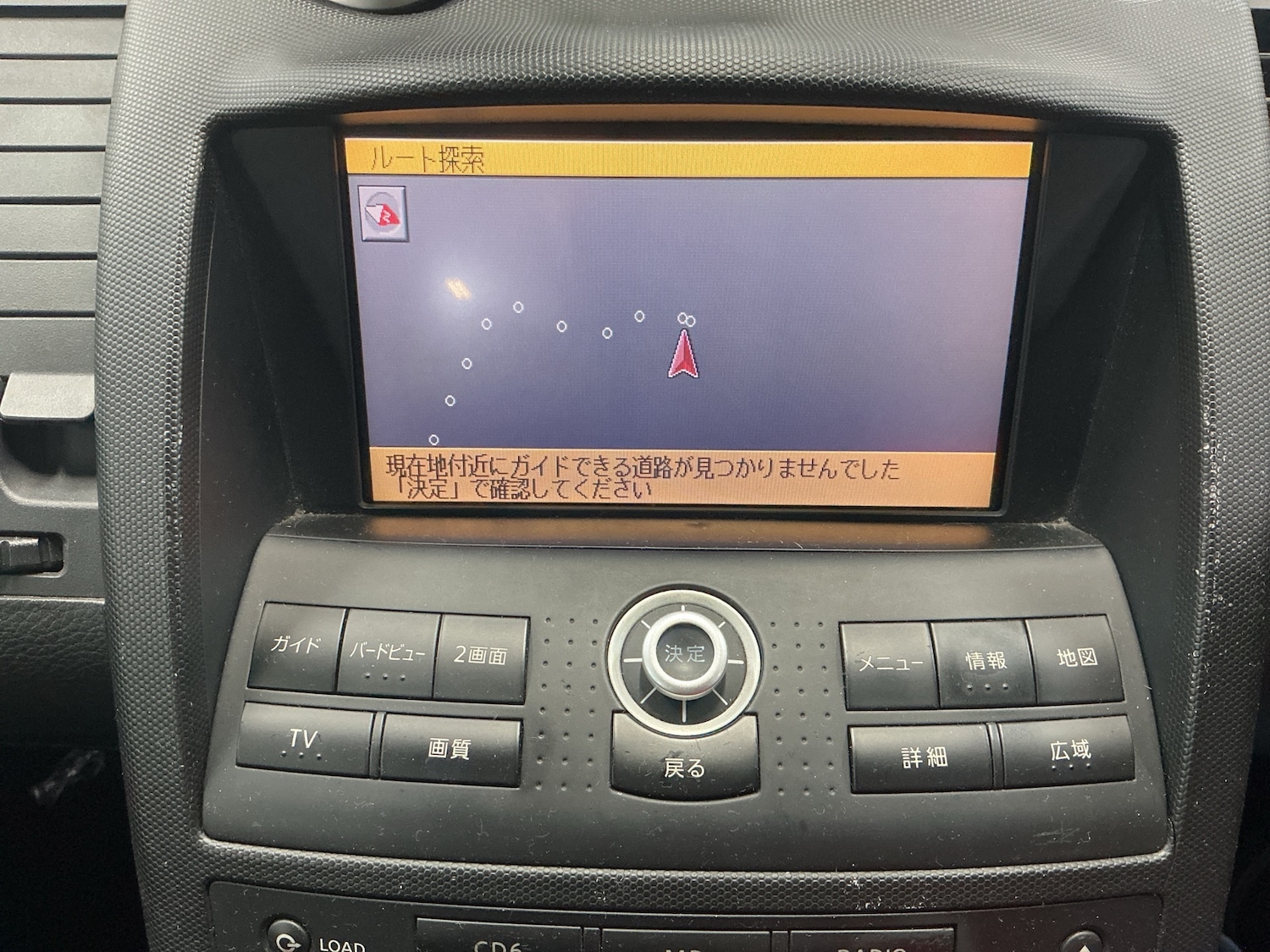 Used Nissan 350Z 2023 for sale - 78144298: Photo 12