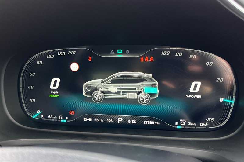 Used MG MG HS 2024 for sale - 77788087: Photo 20