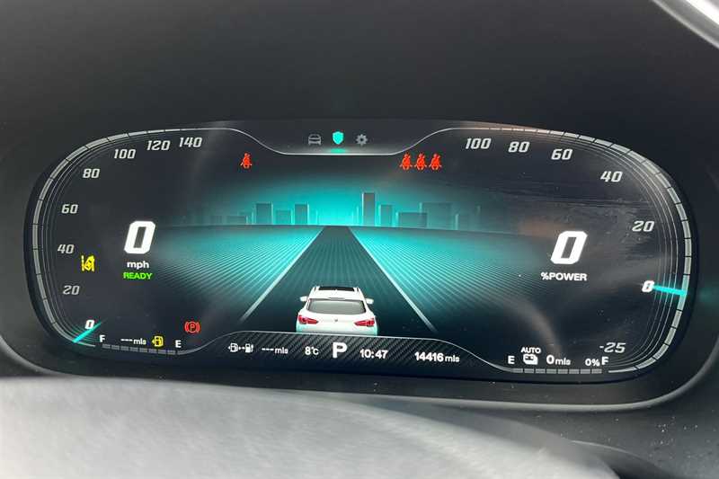 Used MG MG HS 2024 for sale - 76939818: Photo 20