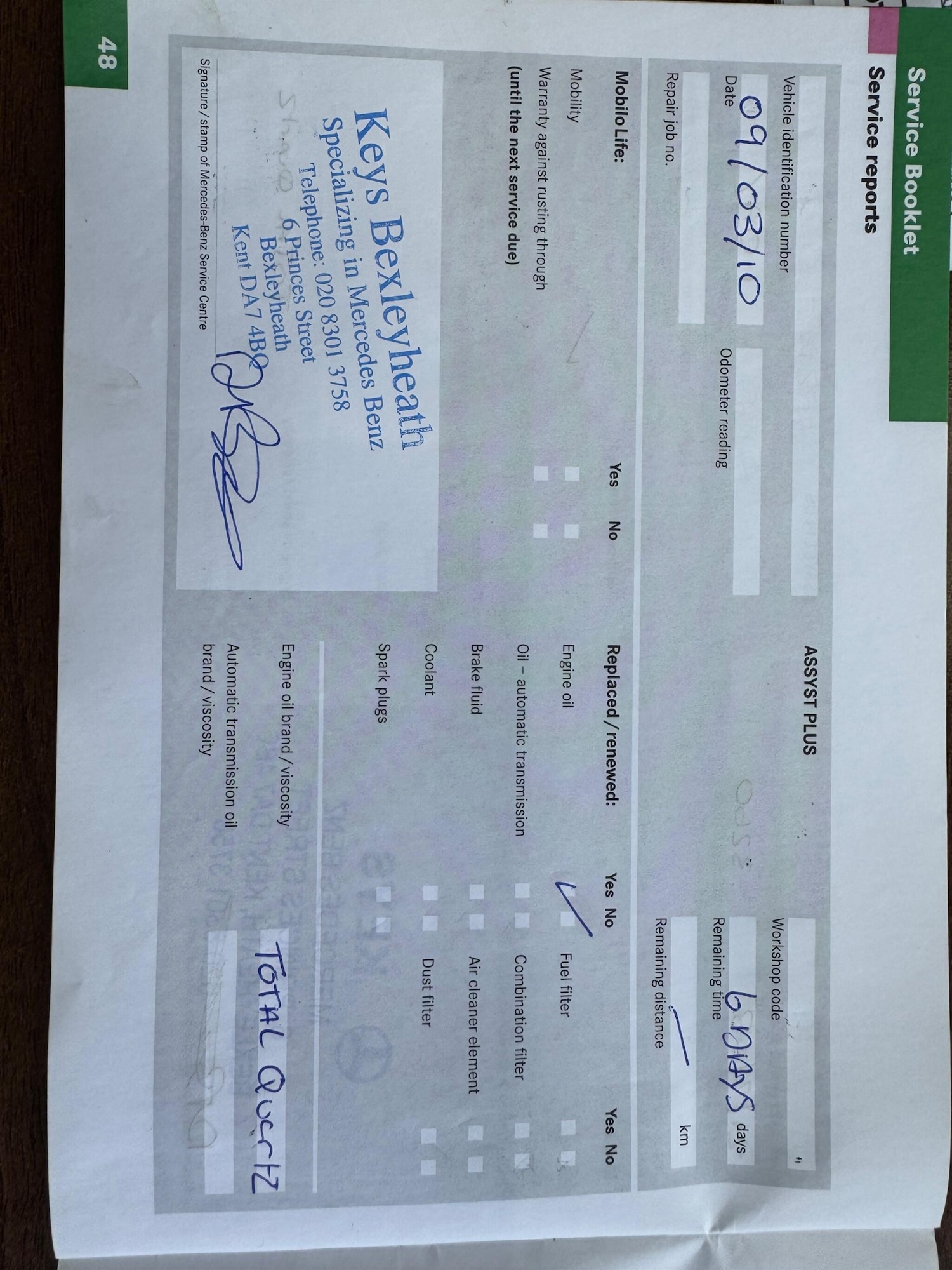 Used Mercedes-Benz A-Class 2007 for sale - 77351578: Photo 25