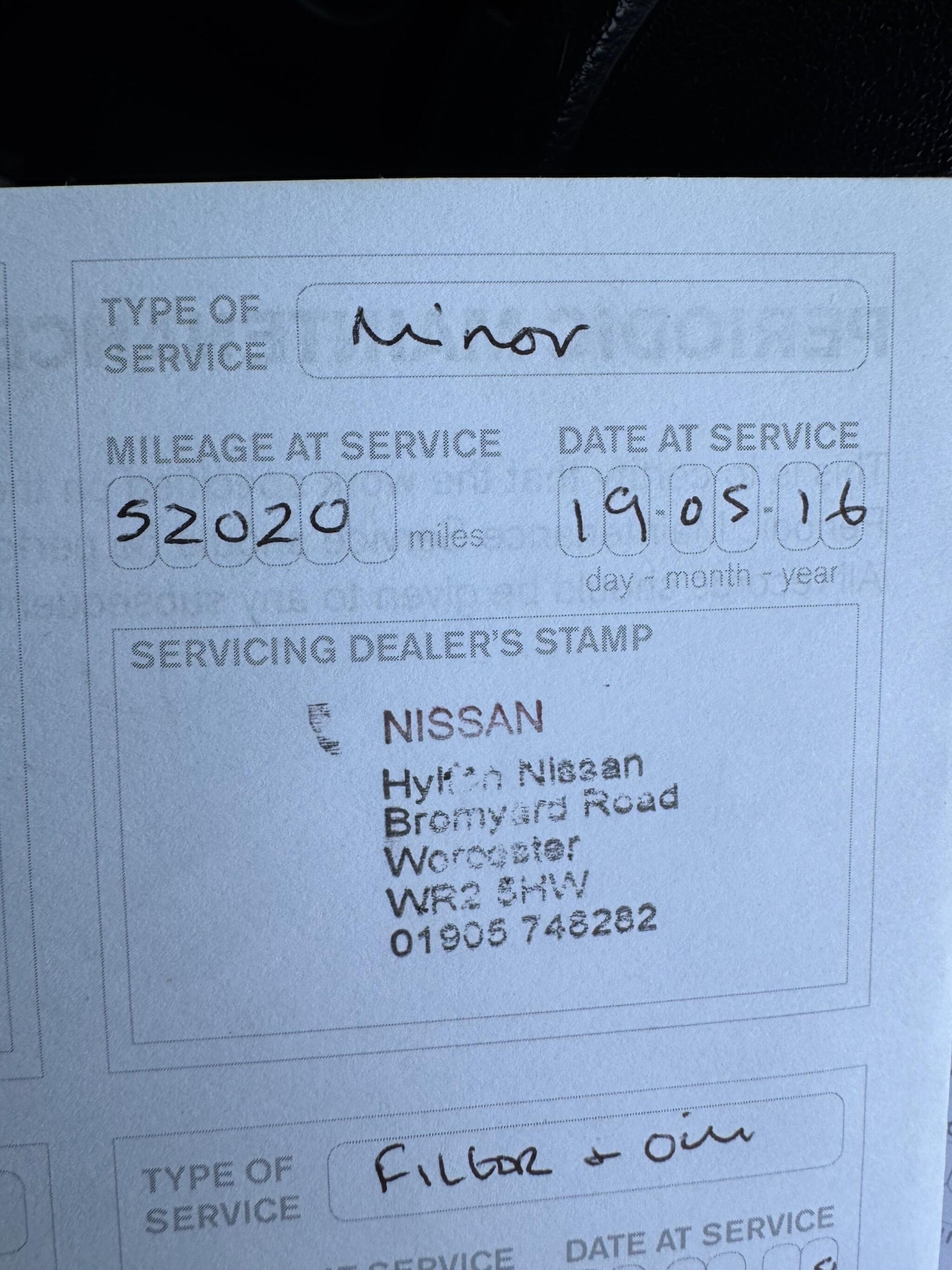 Used Nissan Juke for sale - 77599035: Photo 53