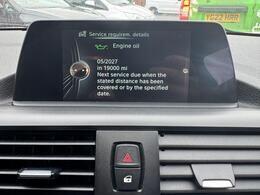 Used BMW 1 Series 2017 for sale - 77351686: Photo 20