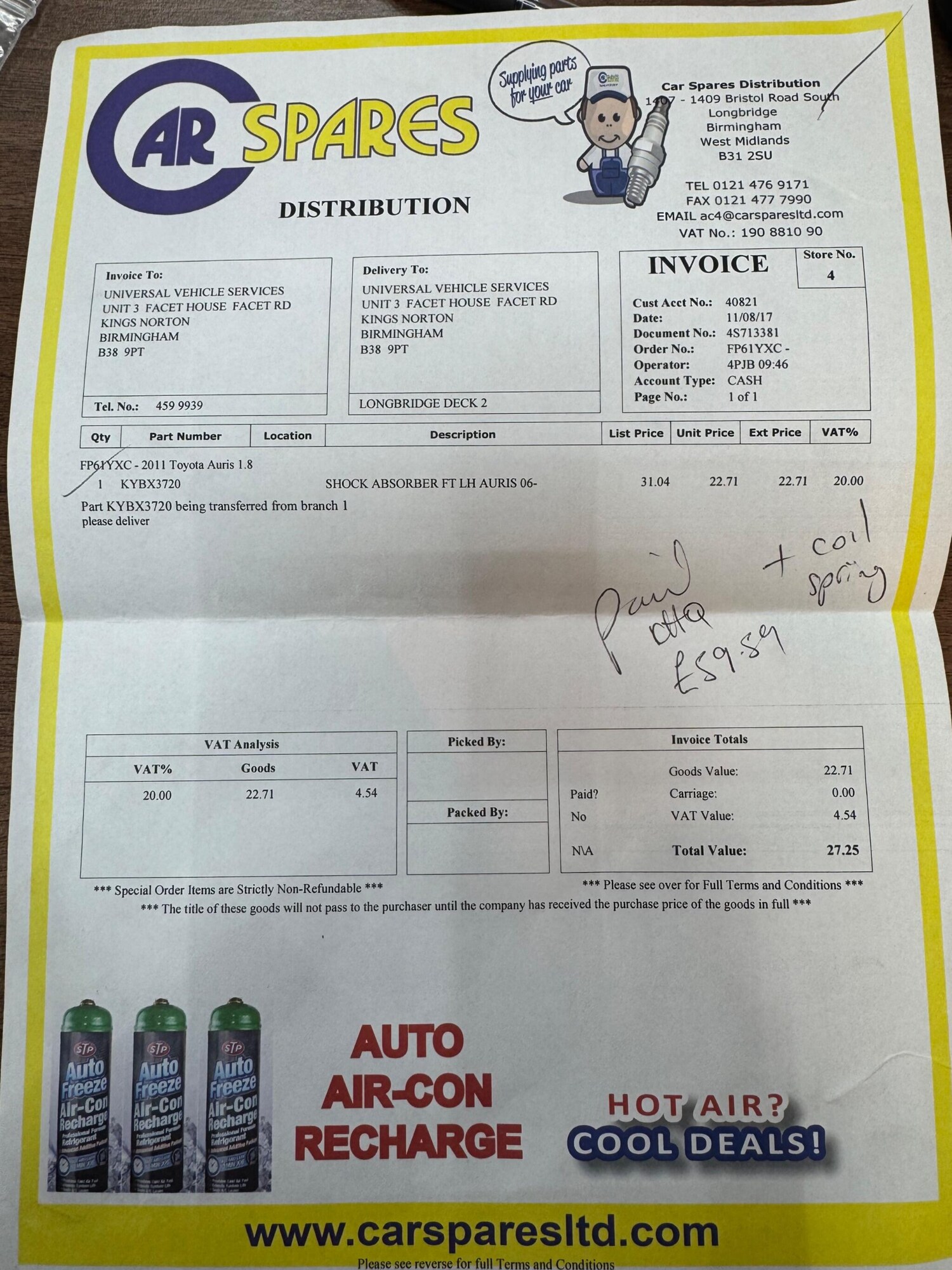 Used Toyota Auris 2011 for sale - 77351396: Photo 58