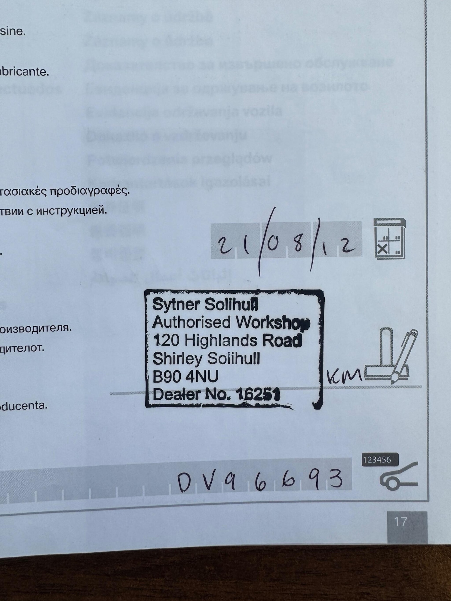 Used BMW 5 Series 2012 for sale - 77351795: Photo 62