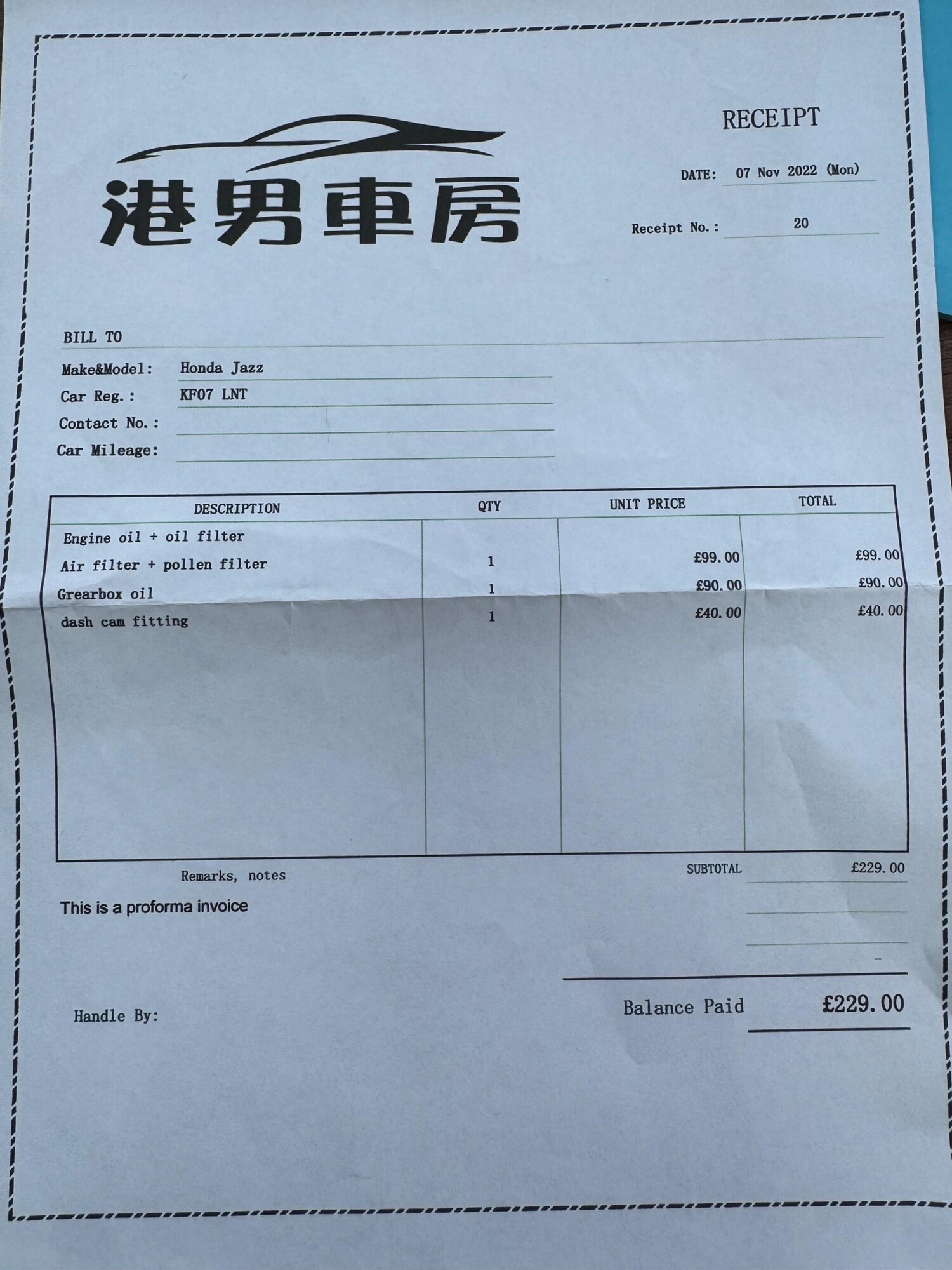 Used Honda Jazz for sale - 77351403: Photo 16