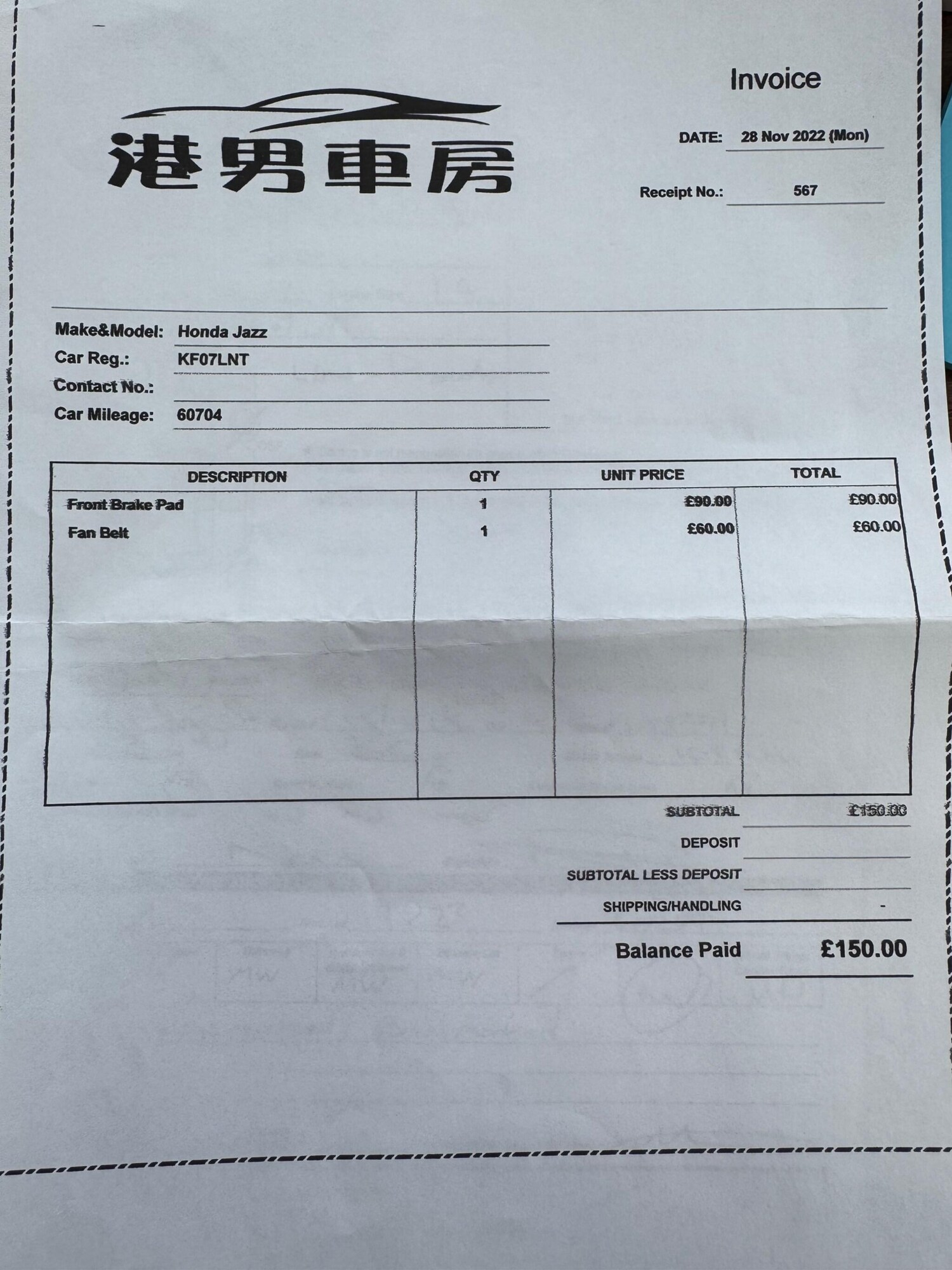 Used Honda Jazz for sale - 77351403: Photo 17