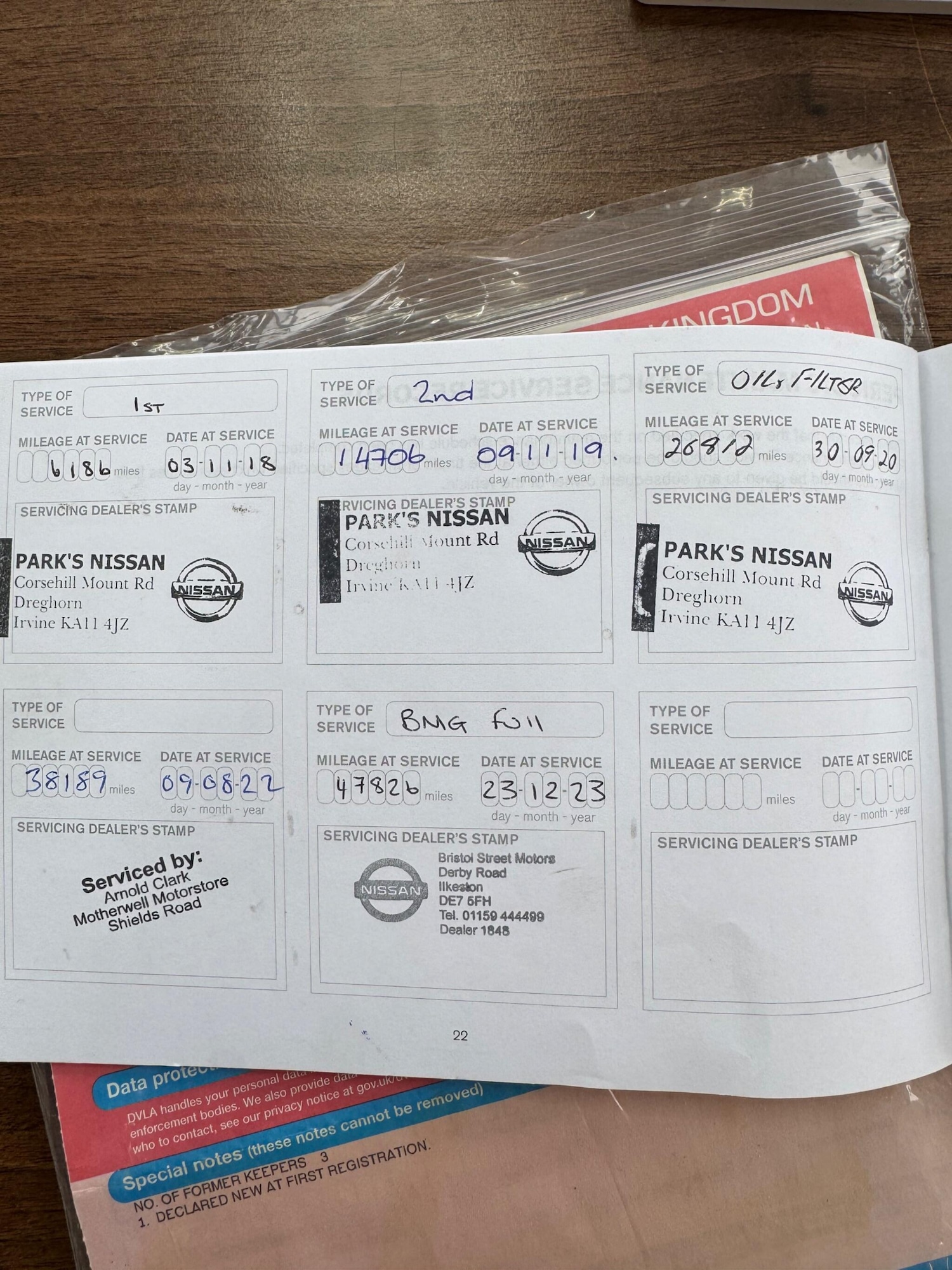 Used Nissan Micra 2017 for sale - 77705513: Photo 48