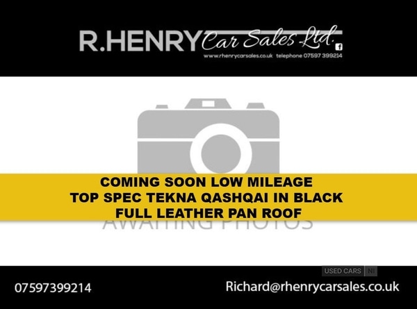 Used Nissan Qashqai 2014 for sale - 76486122: Photo 1