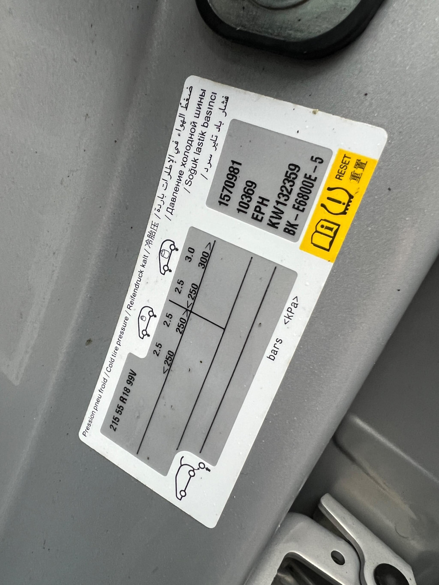 Used Skoda Kodiaq 2019 for sale - 77957189: Photo 52