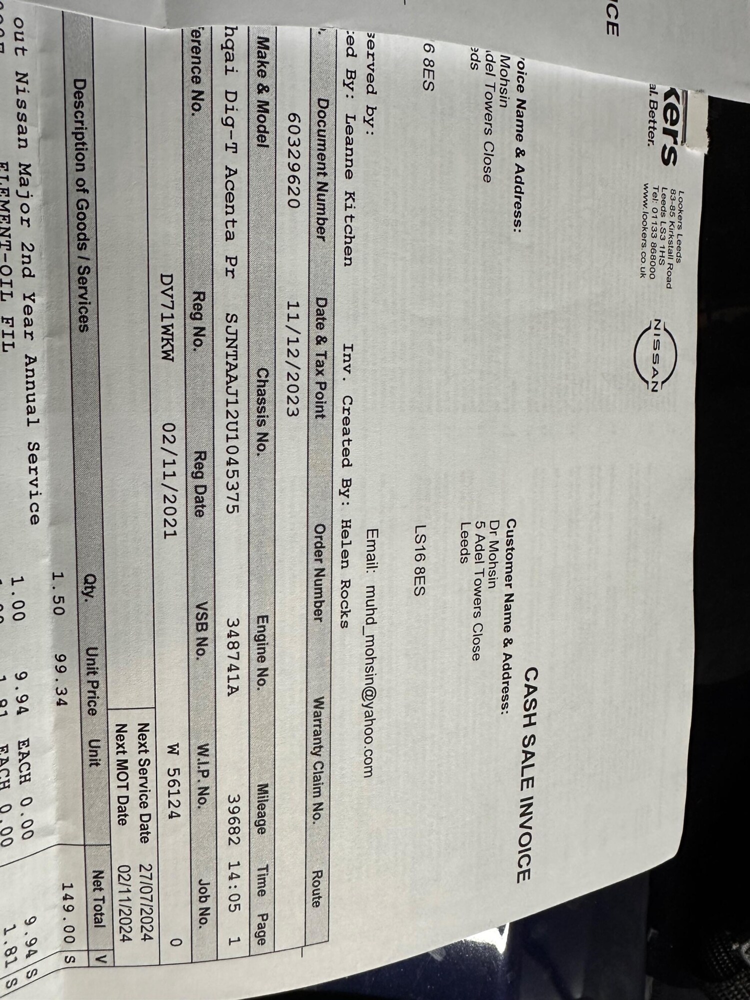 Used Nissan Qashqai 2021 for sale - 76572713: Photo 33