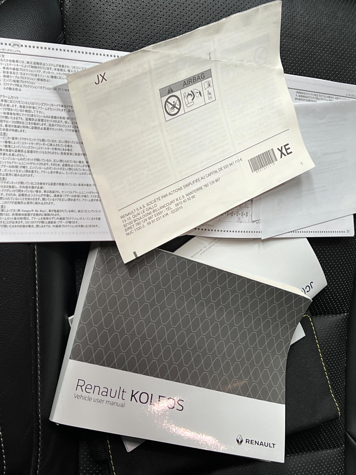 Used Renault Koleos 2019 for sale - 77060432: Photo 35