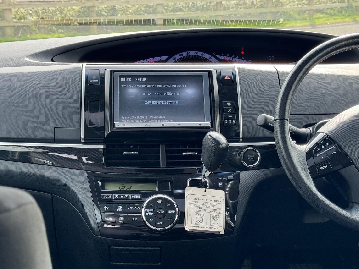 Used Toyota Estima for sale - 76476690: Photo 22